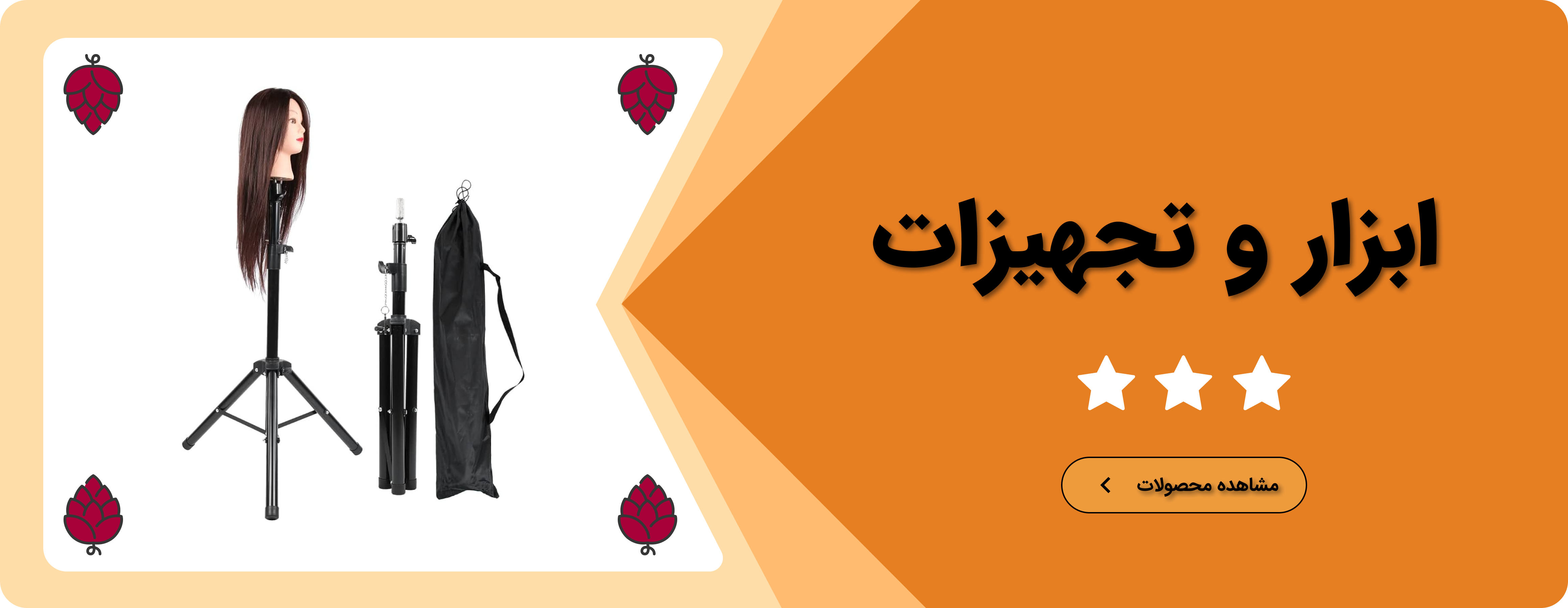 -فروش محصولات فروشگاه اینترنتی 